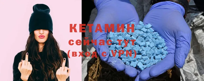 Кетамин ketamine  ОМГ ОМГ ССЫЛКА  Красный Сулин 