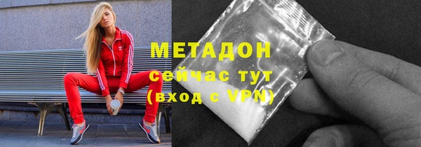 COCAINE Волосово