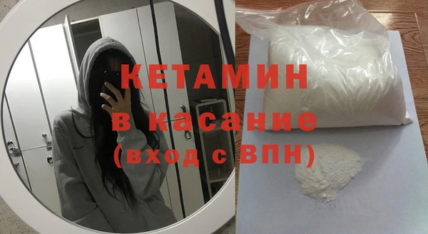 mdma Волоколамск