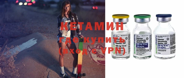 mdma Волоколамск