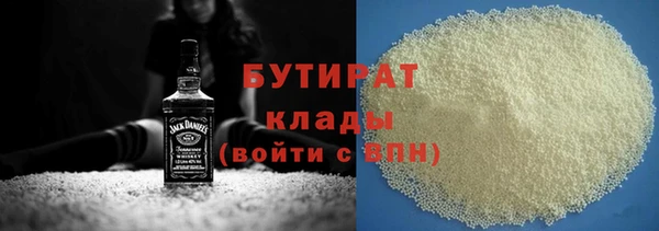 mdma Волоколамск