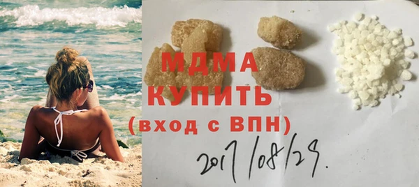 mdma Волоколамск