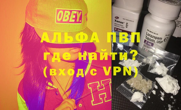 COCAINE Волосово