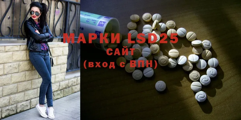 LSD-25 экстази кислота  где найти   Красный Сулин 